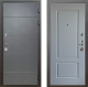Входная металлическая Дверь Шелтер (SHELTER) Комфорт Лофт графит 6 Силк Маус в Лобне