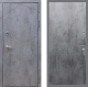 Входная металлическая Дверь Стоп Лучи ФЛ-290 Бетон темный в Лобне