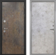 Входная металлическая Дверь Интекрон (INTECRON) Гектор Гранж Гладкая Мрамор светлый в Лобне